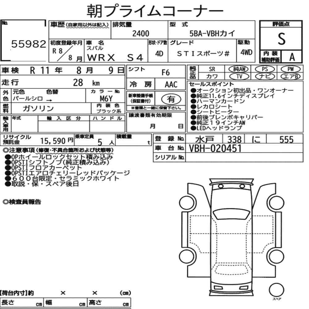 Arkusz aukcyjny — 2026 Subaru WRX S4 4WD Sti Sport #