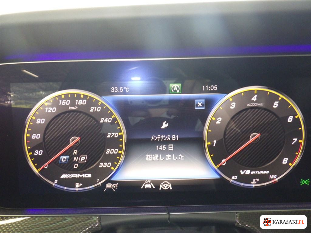 2020 Mercedes-AMG E-Class Stationwagon 4WD E63 S 4MATIC+ 5