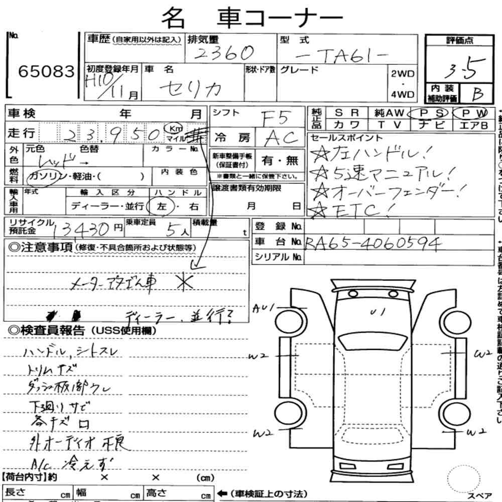 Arkusz aukcyjny — 1998 Overseas Toyota