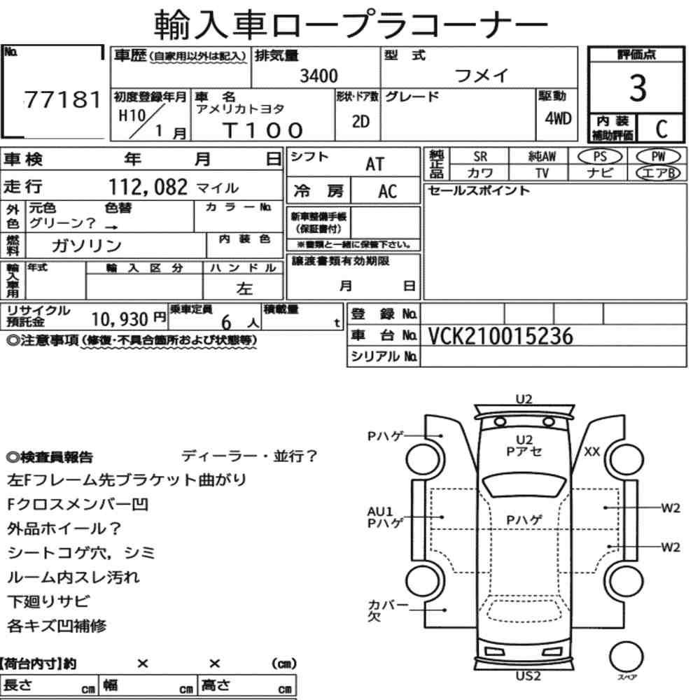 Arkusz aukcyjny — 1998 America Toyota T100 4WD