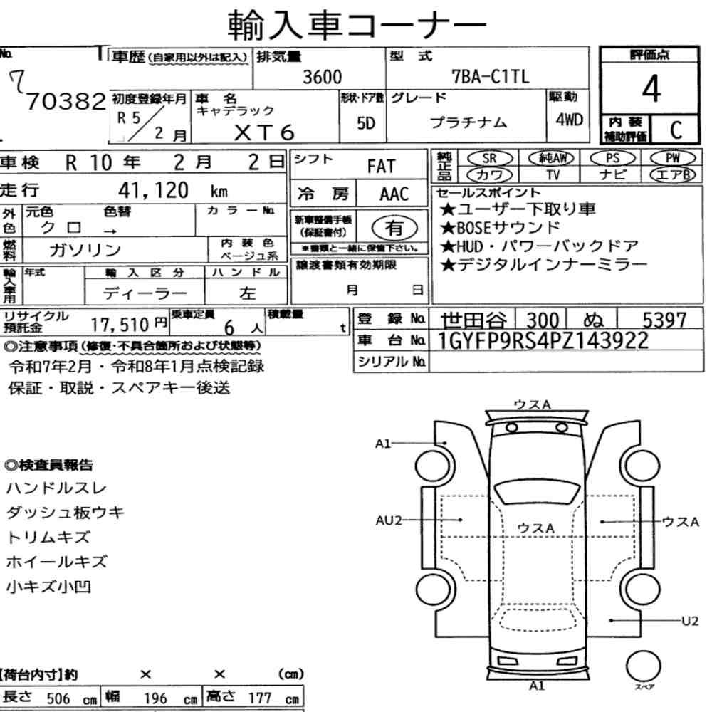 Arkusz aukcyjny — 2023 Cadillac XT6 4WD Platinum