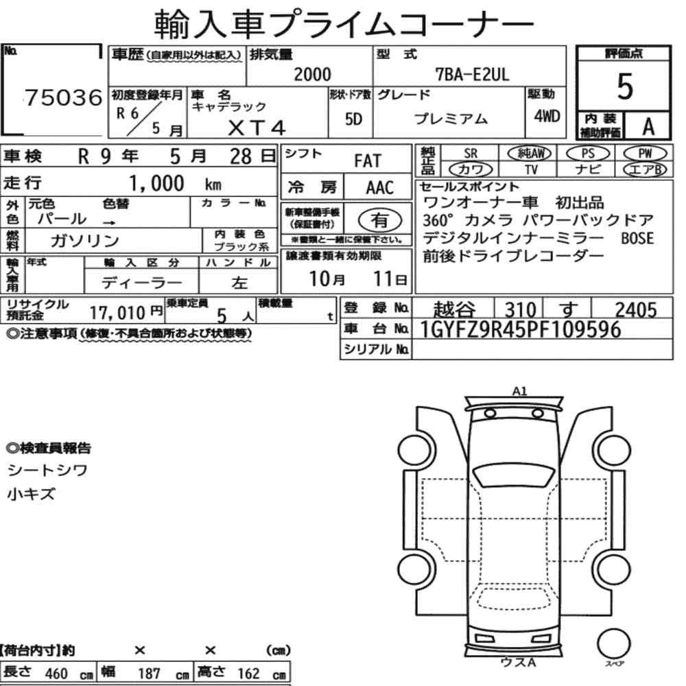 Arkusz aukcyjny — 2024 Cadillac XT4 4WD Premium