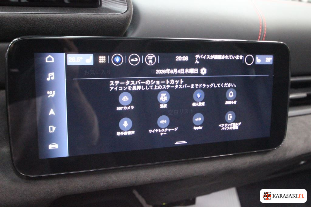 2024 Maserati MC20 Cielo Base Grade 7