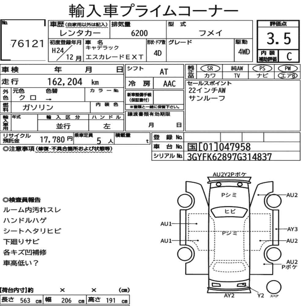 Arkusz aukcyjny — 2012 Cadillac Escalade Ext 4WD