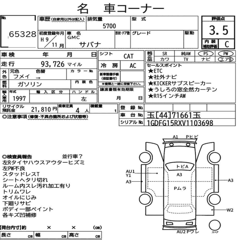 Arkusz aukcyjny — 1997 GMC Savana 4D