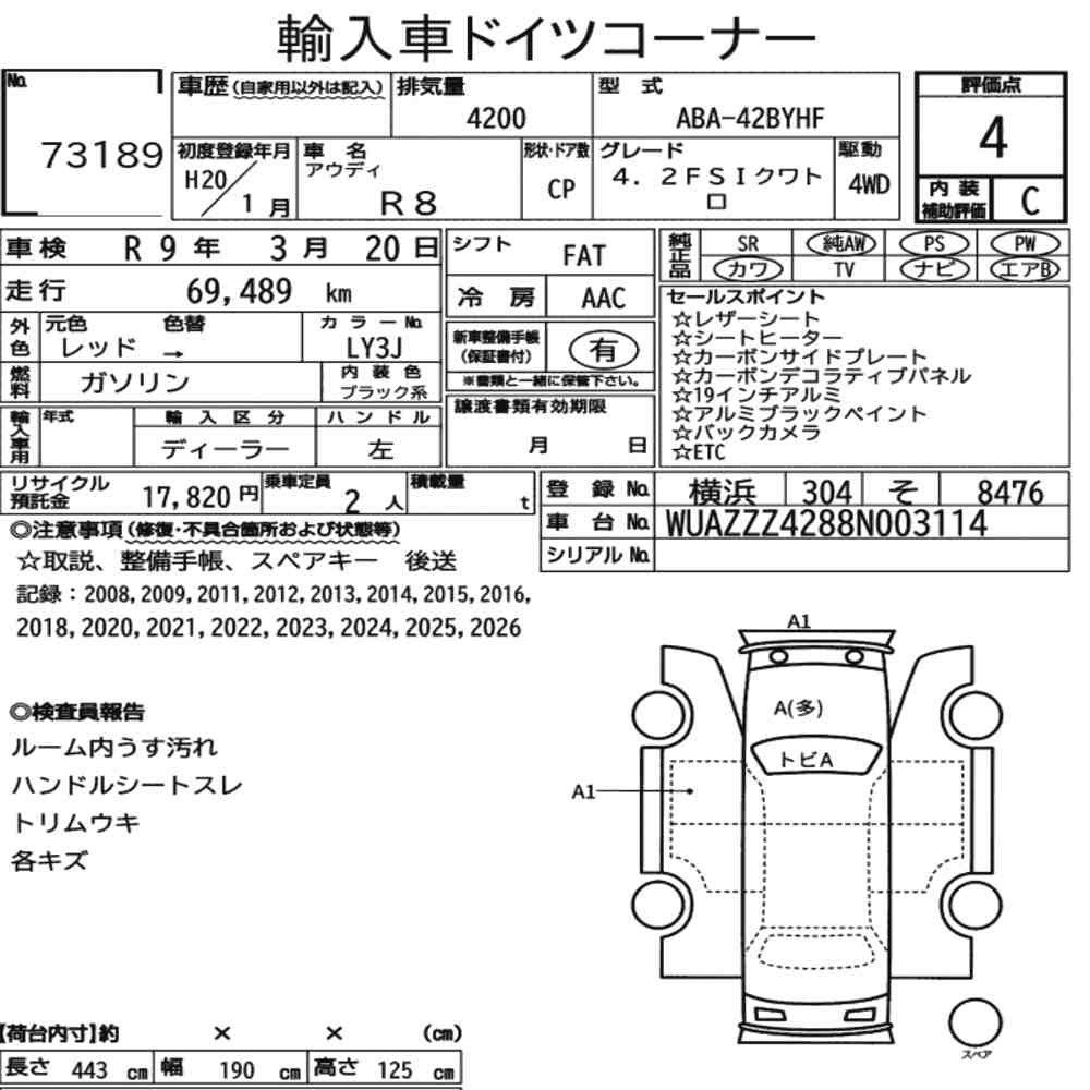 Arkusz aukcyjny — 2008 Audi R8 4WD 4.2FSI Quattro