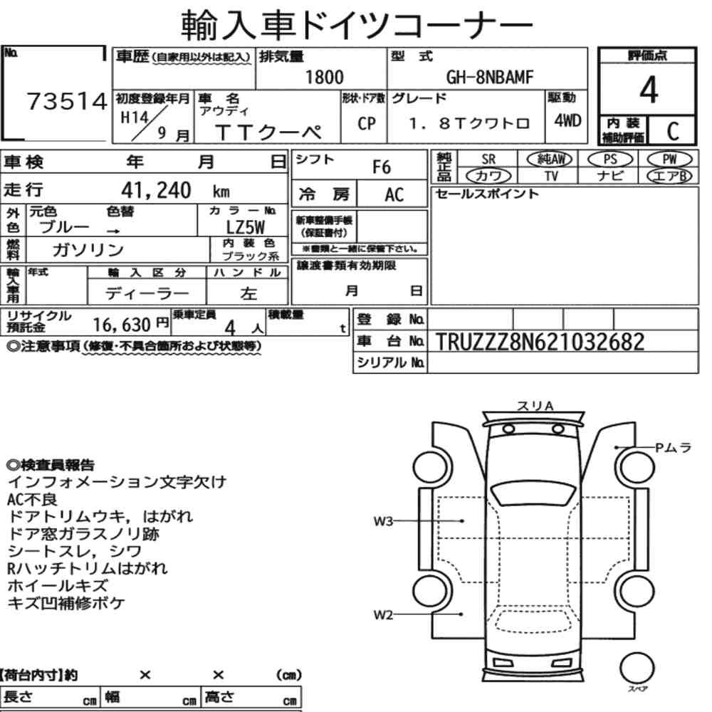 Arkusz aukcyjny — 2002 Audi TT Coupe 4WD 1.8T Quattro