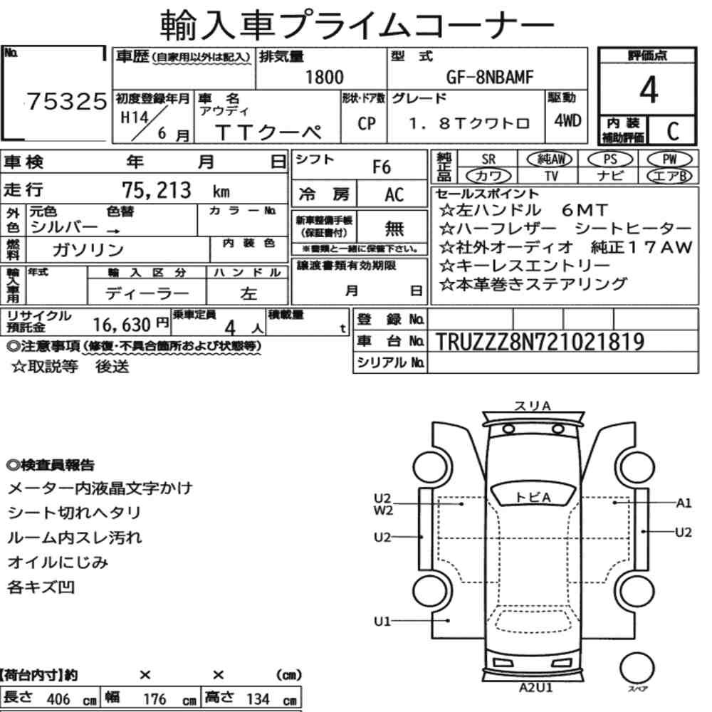 Arkusz aukcyjny — 2002 Audi TT Coupe 4WD 1.8T Quattro