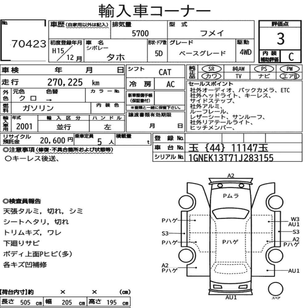 Arkusz aukcyjny — 2003 Chevrolet Tahoe 5D 4WD Base Grade