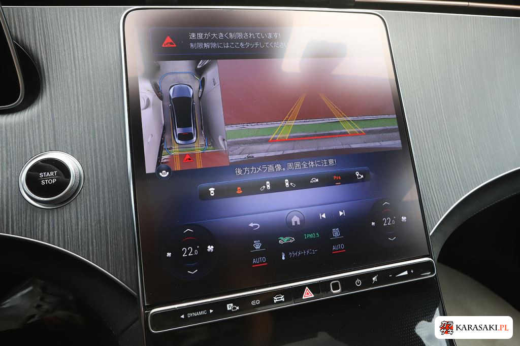 2023 Mercedes-Benz Eqs 15