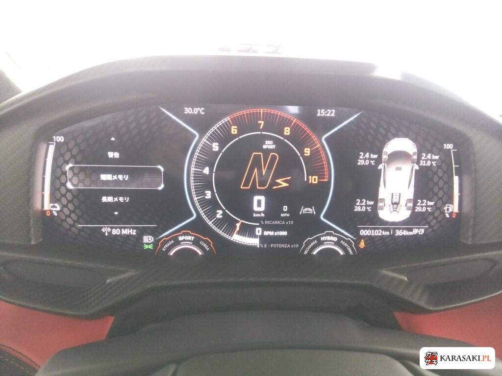 2024 Lamborghini Revuelto 4WD Base Graed 6