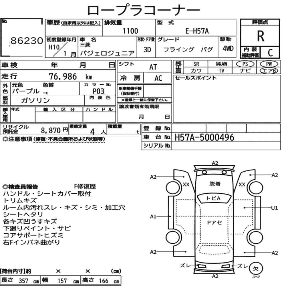 Arkusz aukcyjny — 1998 Mitsubishi Pajero JR 4WD Flying Pug