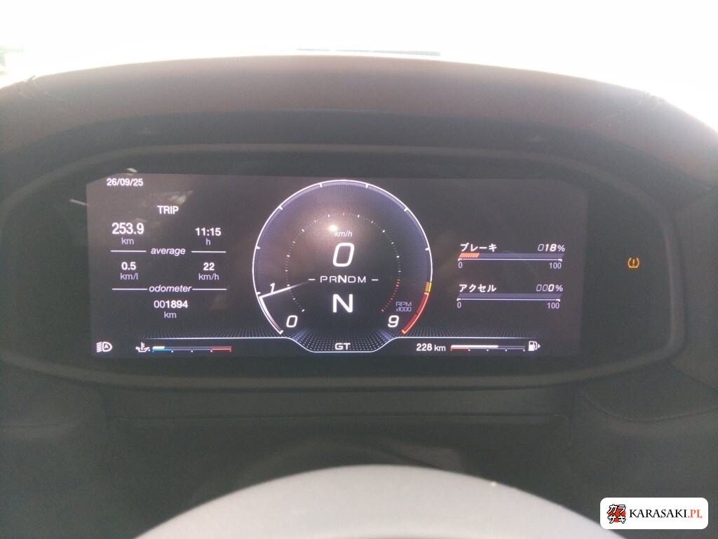 2023 Maserati MC20 Cielo Base Grade 6
