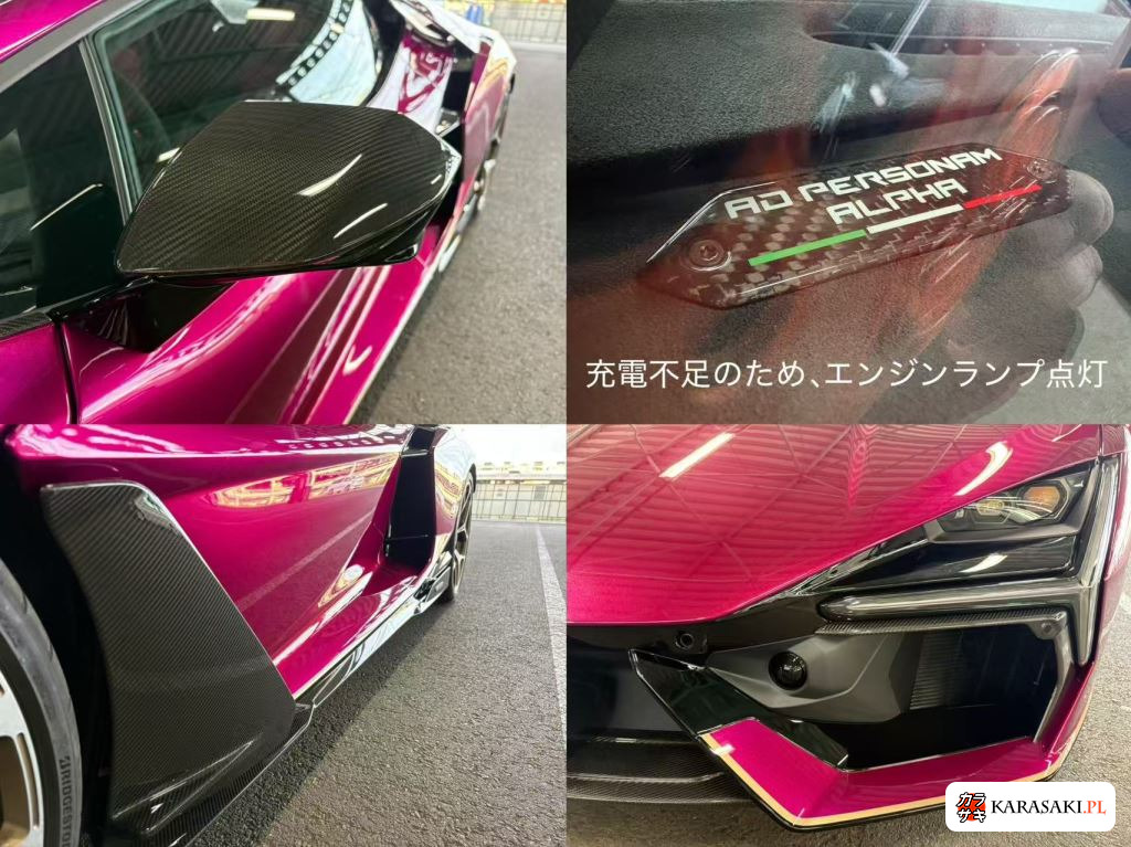 2026 Lamborghini Revuelto 4WD Base Graed 11