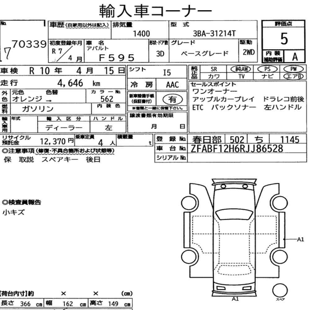 Arkusz aukcyjny — 2025 Abarth F595 Base Grade