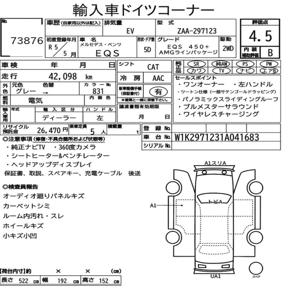 Arkusz aukcyjny — 2023 Mercedes-Benz Eqs