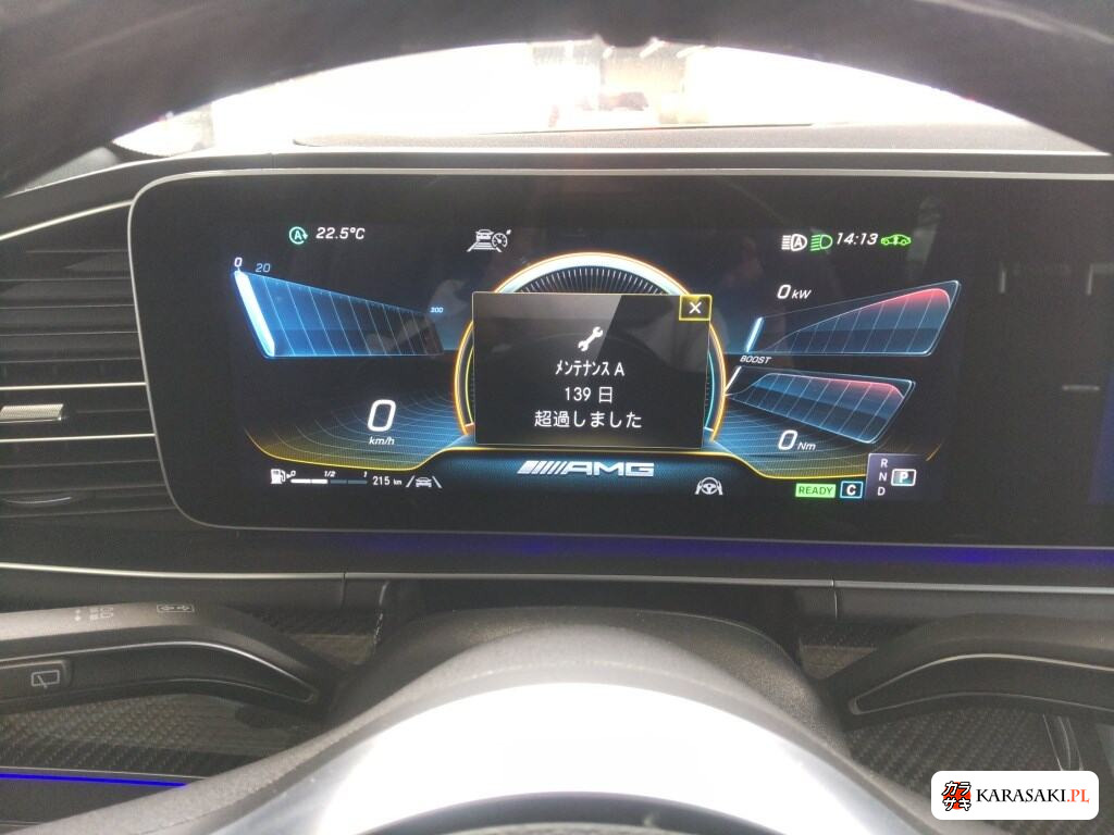 2021 Mercedes-AMG Gle 4WD GLE63 S 4MATIC+ Isg Model 6