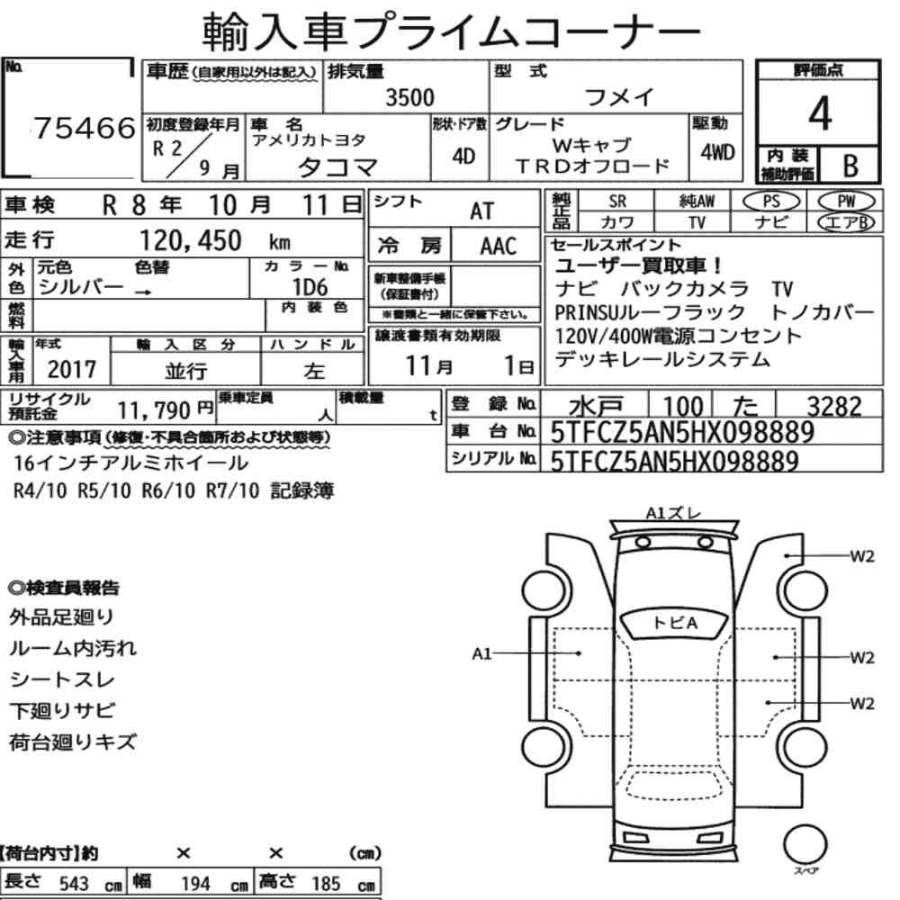 Arkusz aukcyjny — 2020 America Toyota Tacoma 4D 4WD Double Cab TRD Off-Road