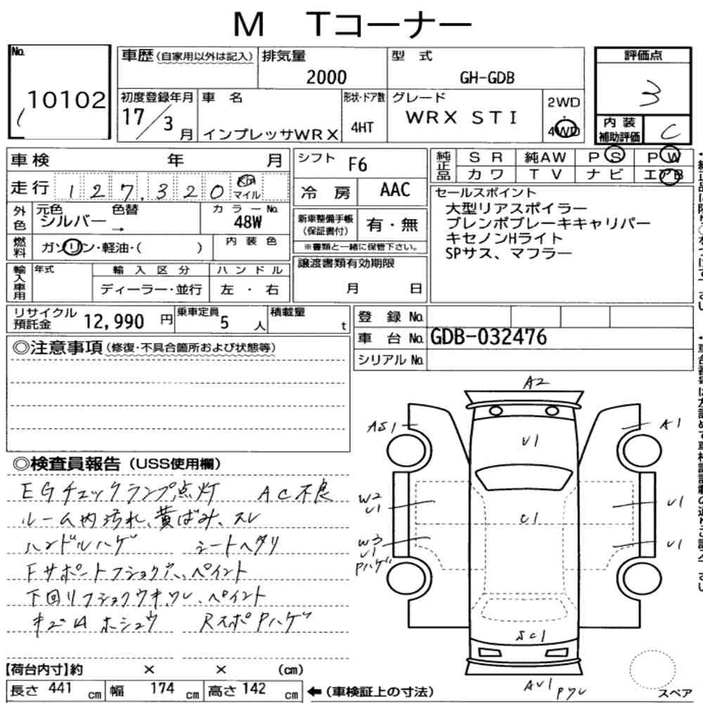 Arkusz aukcyjny — 2005 Subaru Impreza WRX 4WD WRX Sti