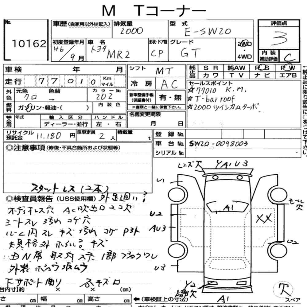 Arkusz aukcyjny — 1994 Toyota MR2 CP GT