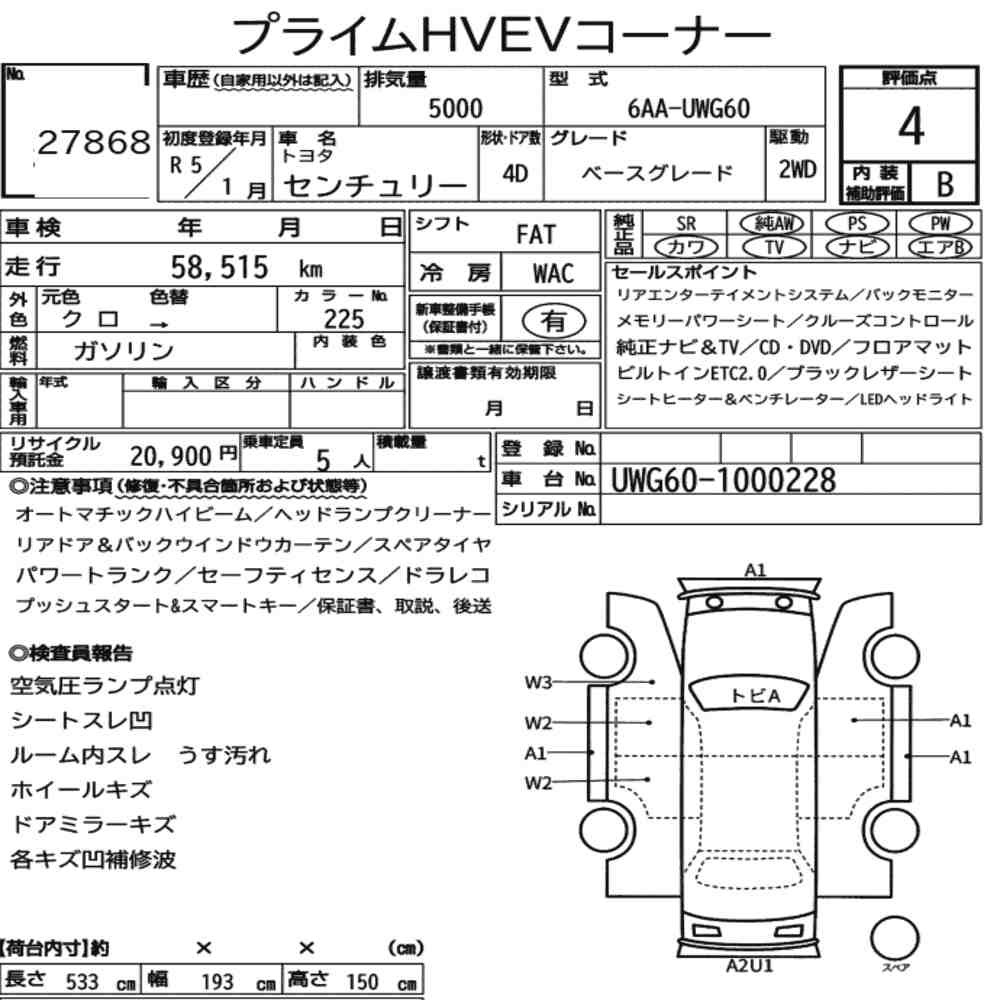 Arkusz aukcyjny — 2023 Toyota Century 4D Base Grade