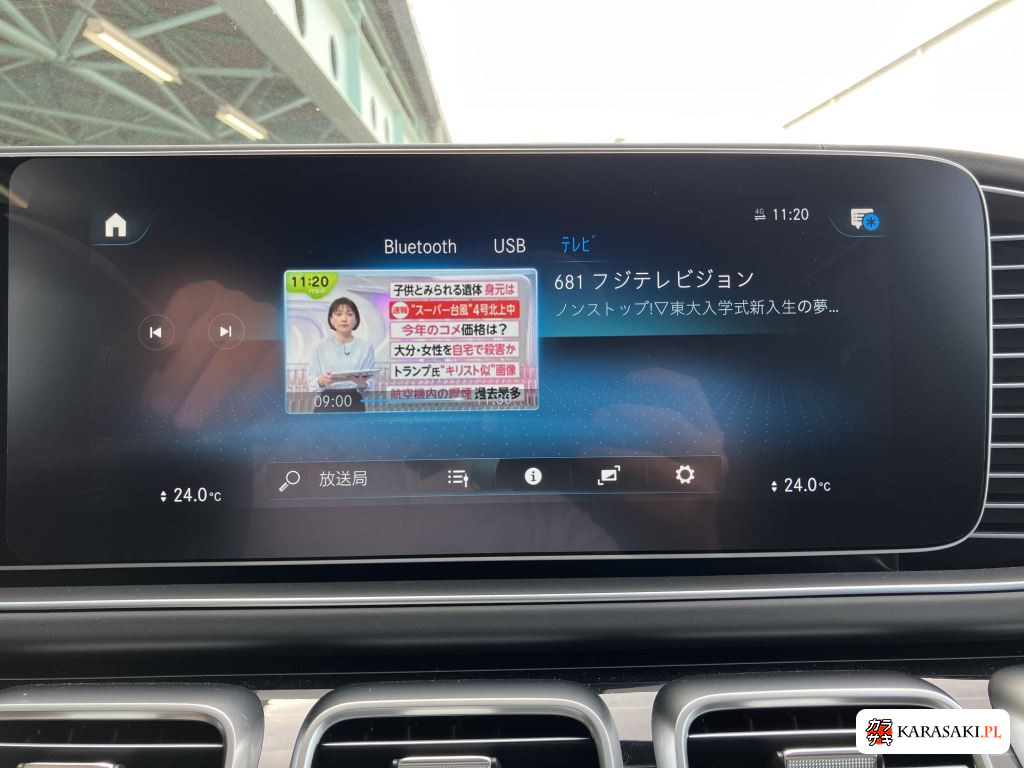 2023 Mercedes-Maybach GLS-Class 4WD GLS600 4MATIC Isg Model 10