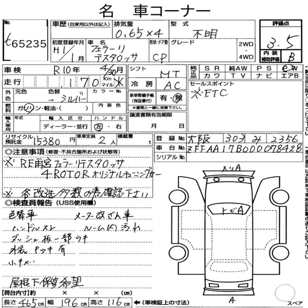 Arkusz aukcyjny — 1989 Ferrari Testarossa CP