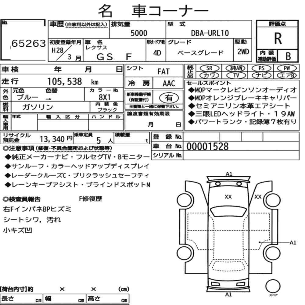Arkusz aukcyjny — 2016 Lexus GS F Base Grade