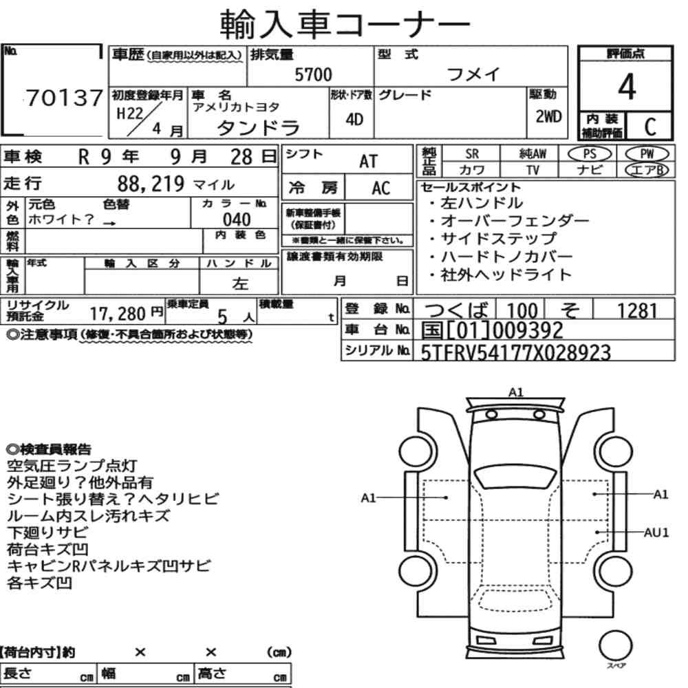 Arkusz aukcyjny — 2010 America Toyota Tundra 4D
