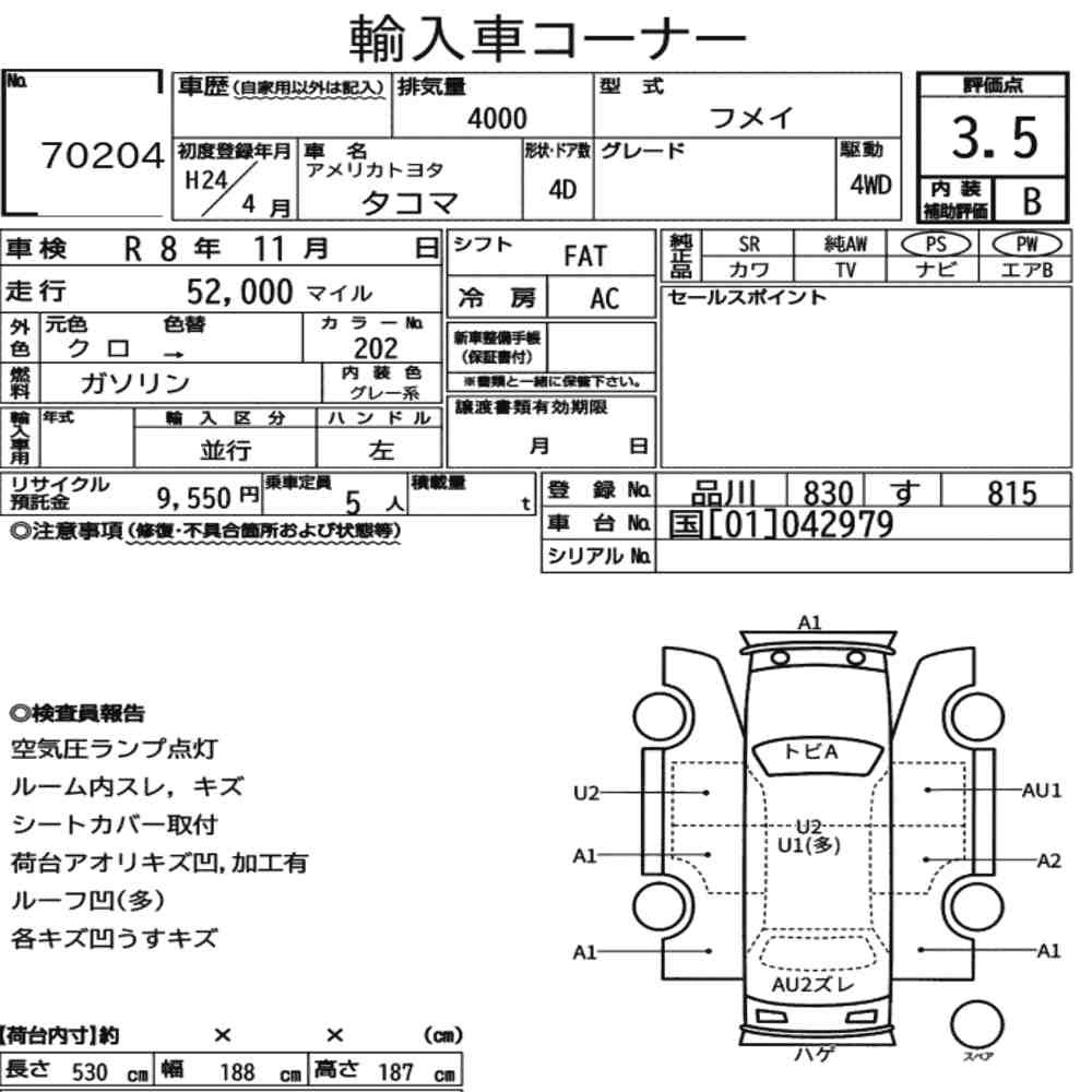 Arkusz aukcyjny — 2012 America Toyota Tacoma 4D 4WD