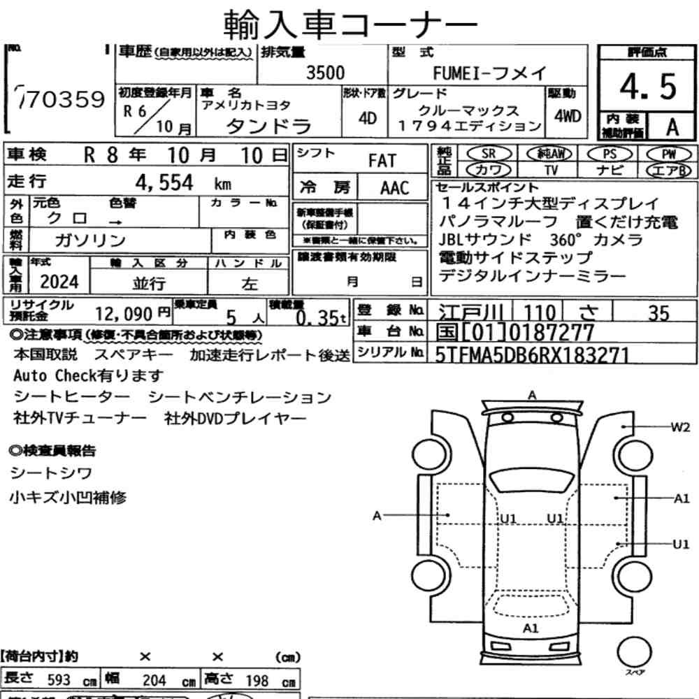 Arkusz aukcyjny — 2024 America Toyota Tundra 4D 4WD Crewmax 1794 Edition