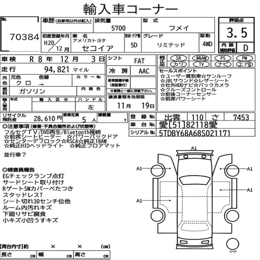 Arkusz aukcyjny — 2008 America Toyota Sequoia 5D 4WD Limited