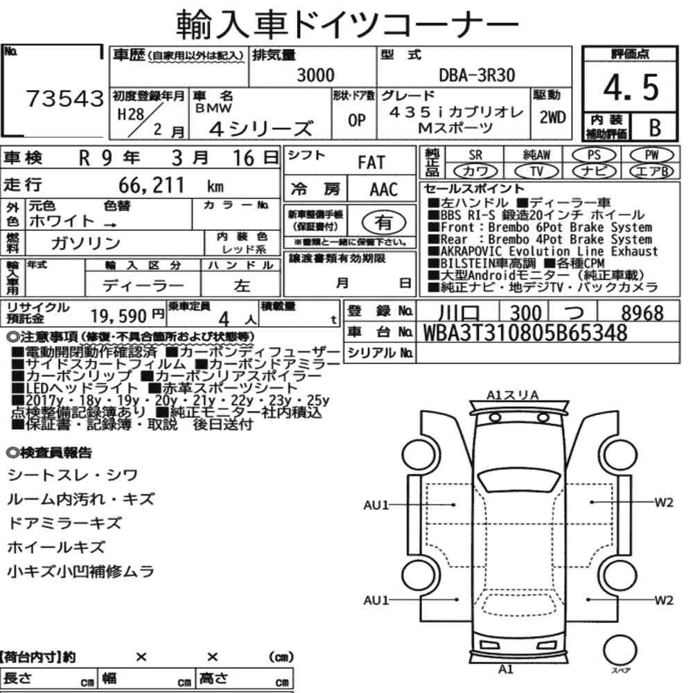 Arkusz aukcyjny — 2016 BMW 4 Series Op 435I Cabriolet M-Sport