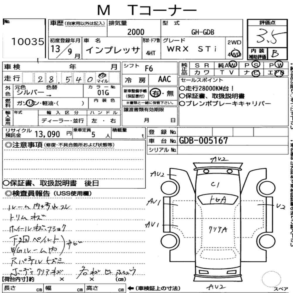 Arkusz aukcyjny — 2001 Subaru Impreza 4HT 4WD WRX Sti