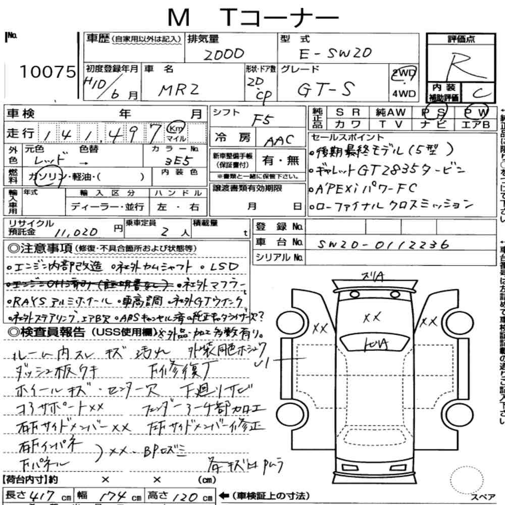 Arkusz aukcyjny — 1998 Toyota MR2 CP GT-S
