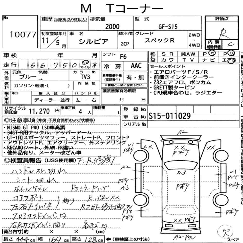 Arkusz aukcyjny — 1999 Nissan Silvia CP Spec.r