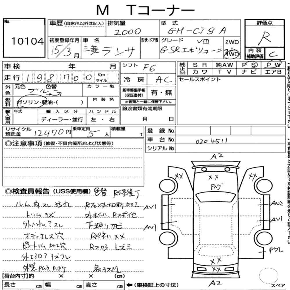 Arkusz aukcyjny — 2003 Mitsubishi Lancer 4D 4WD GSR Evolution Ⅷ