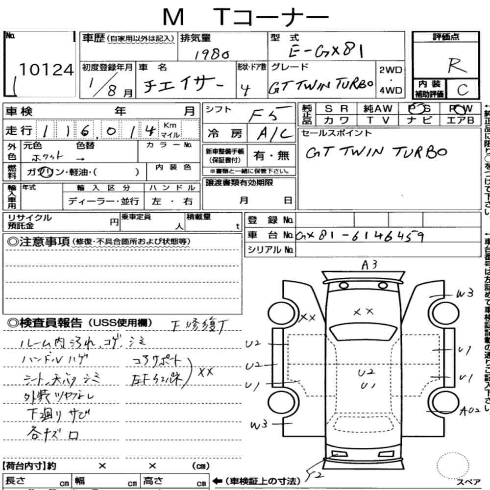 Arkusz aukcyjny — 1989 Toyota Chaser GT Twin Turbo