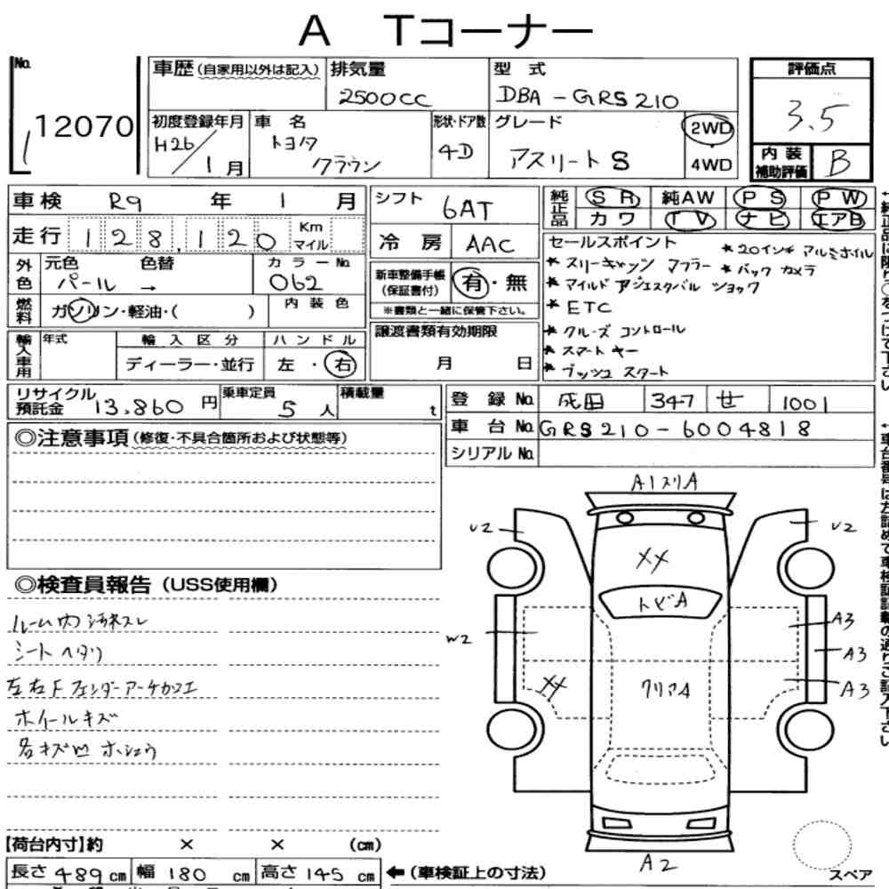 Arkusz aukcyjny — 2014 Toyota Crown 4D Athlete S