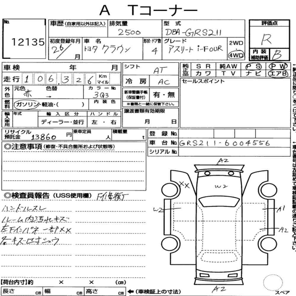 Arkusz aukcyjny — 2014 Toyota Crown 4D 4WD Athlete I-Four