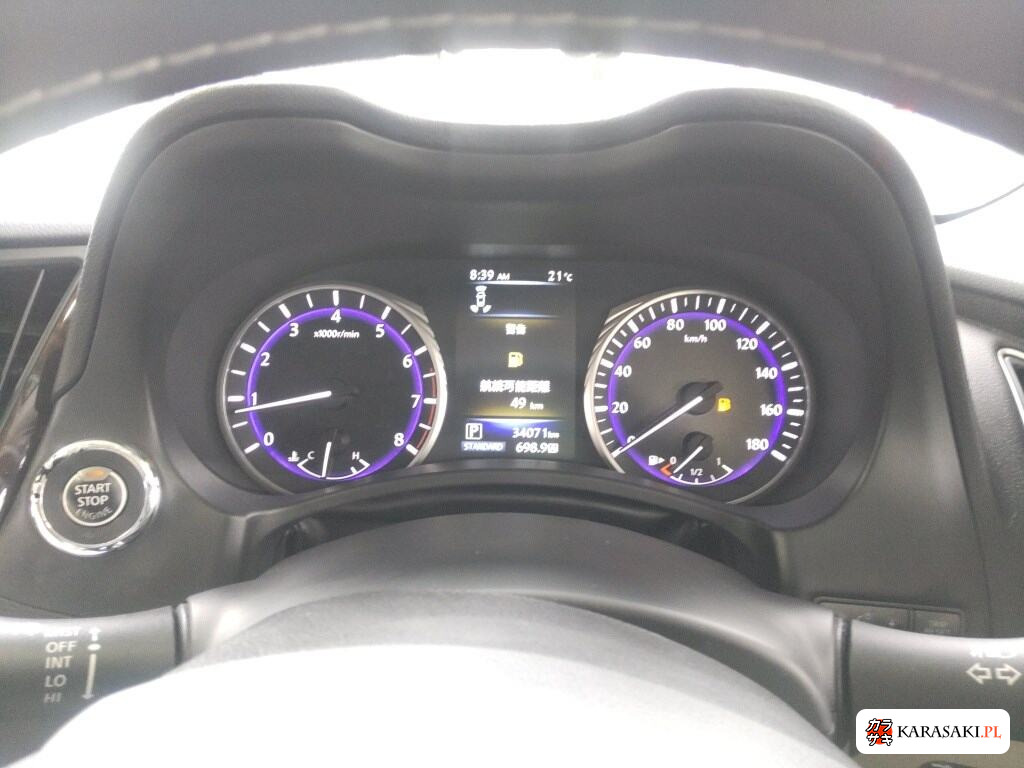 Nissan Skyline 2014 z aukcji japońskiej