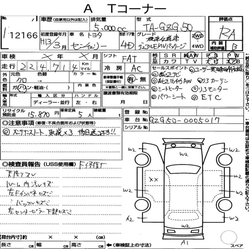 Arkusz aukcyjny — 2001 Toyota Century 4D Standard Version Dual Emv Package