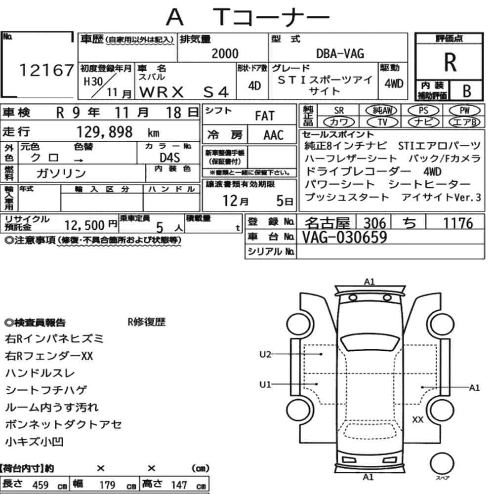 Arkusz aukcyjny — 2018 Subaru WRX S4 4WD Sti Sport Eyesight