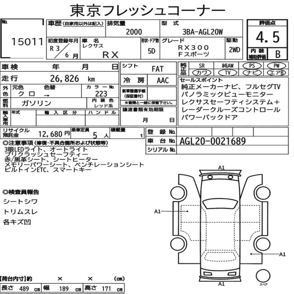 Arkusz aukcyjny — 2021 Lexus RX RX300 F Sport