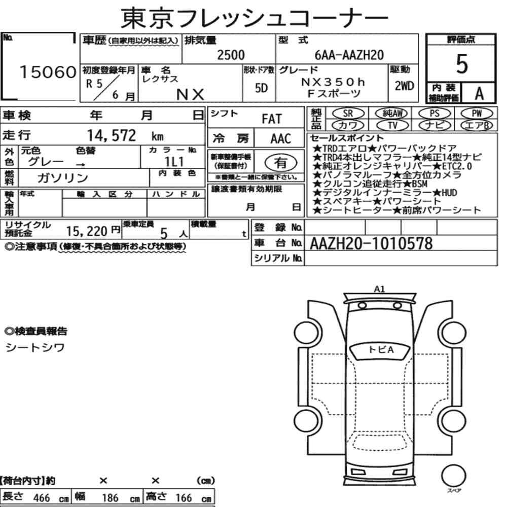 Arkusz aukcyjny — 2023 Lexus NX NX350H F Sport