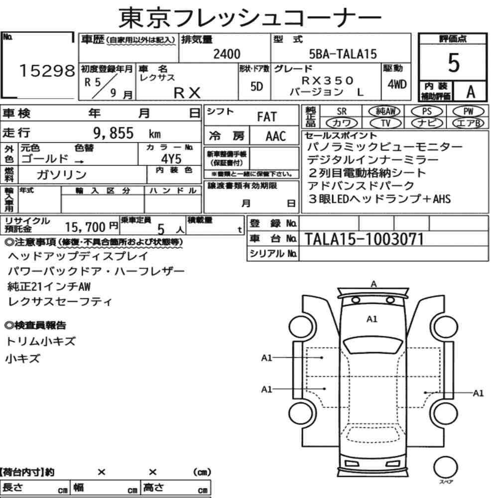 Arkusz aukcyjny — 2023 Lexus RX 4WD RX350 Version L