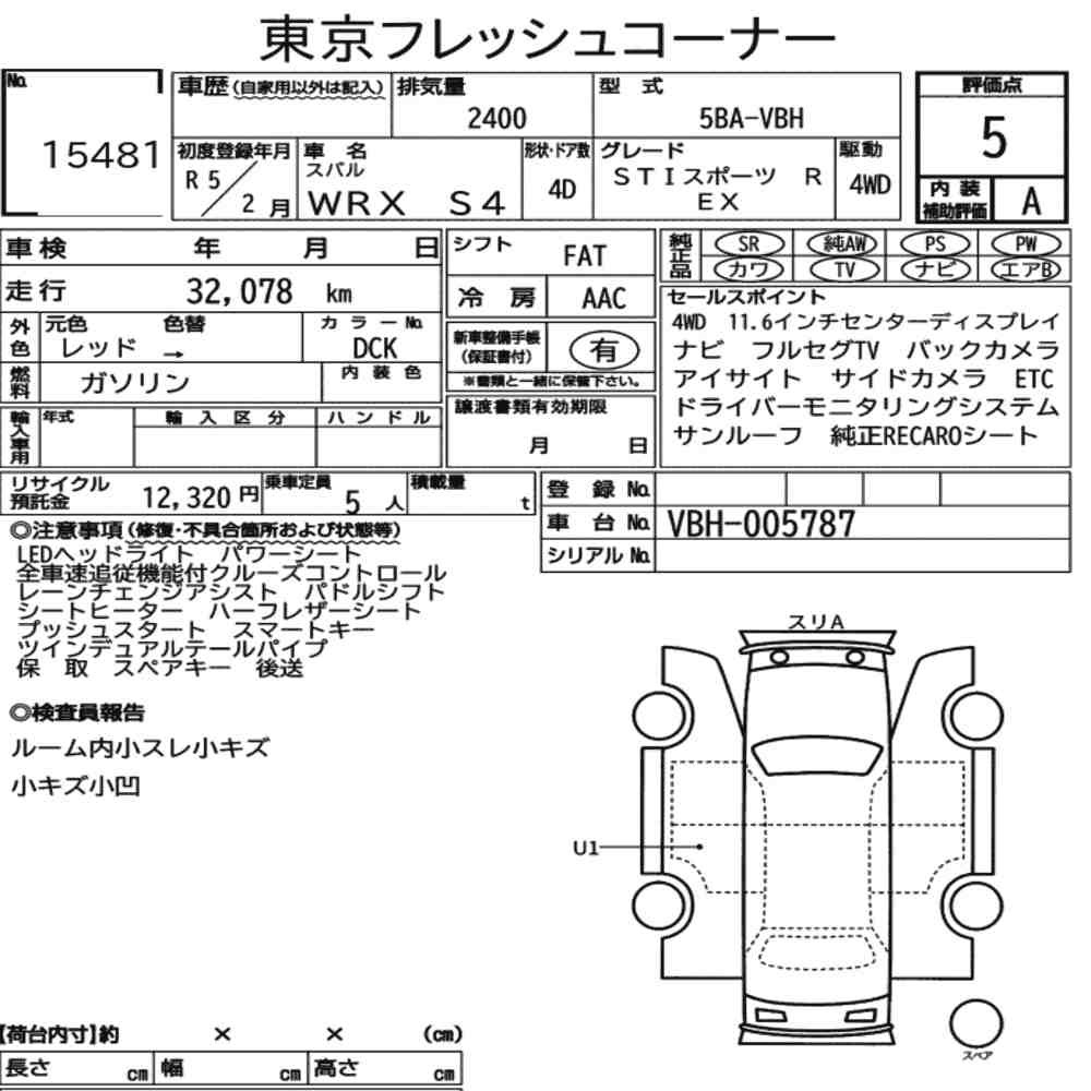 Arkusz aukcyjny — 2023 Subaru WRX S4 4WD Sti Sport R Ex