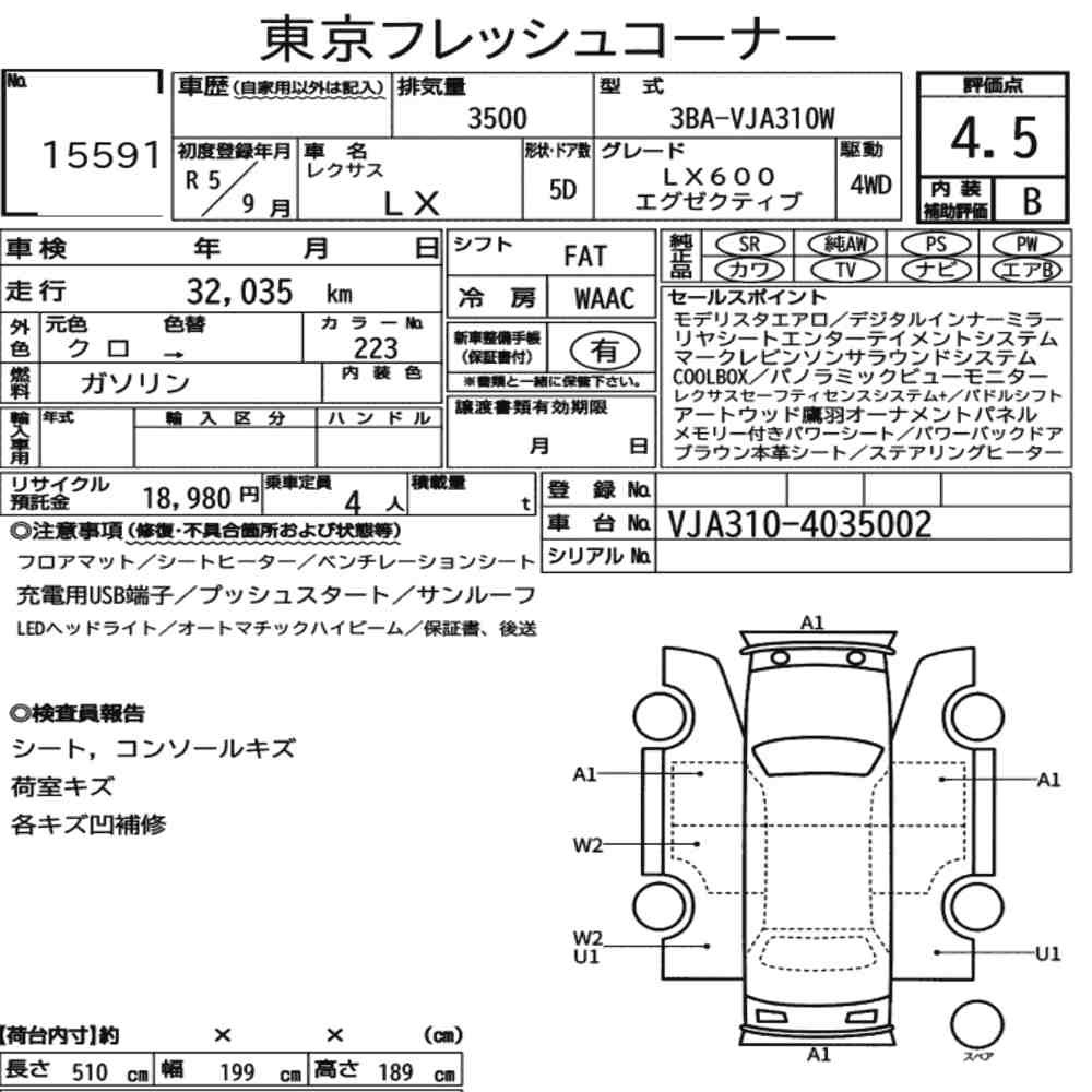 Arkusz aukcyjny — 2023 Lexus LX 4WD LX600 Executive