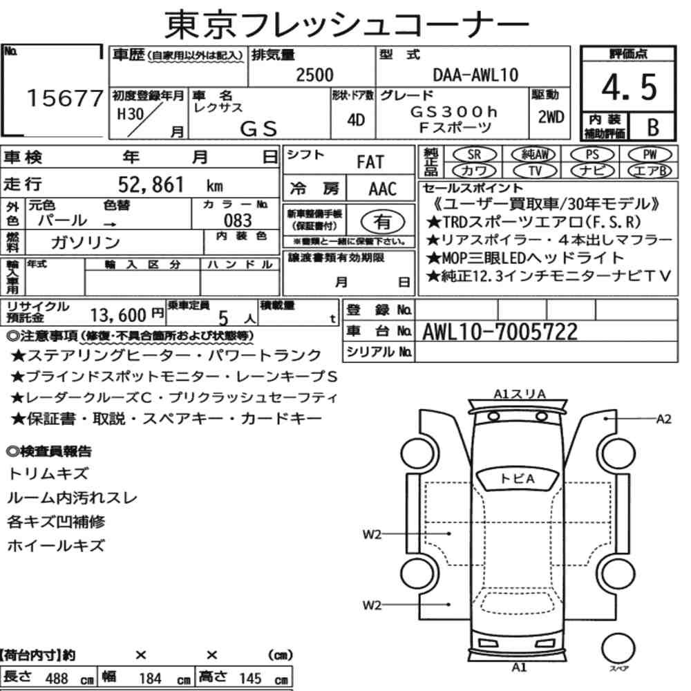 Arkusz aukcyjny — 2018 Lexus GS GS300H F Sport