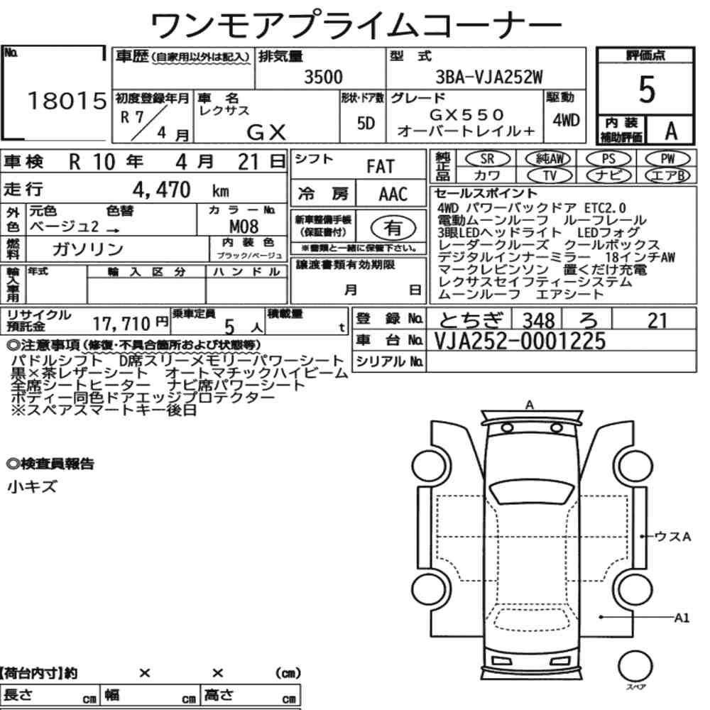 Arkusz aukcyjny — 2025 Lexus GX 4WD GX550 Overtrail+
